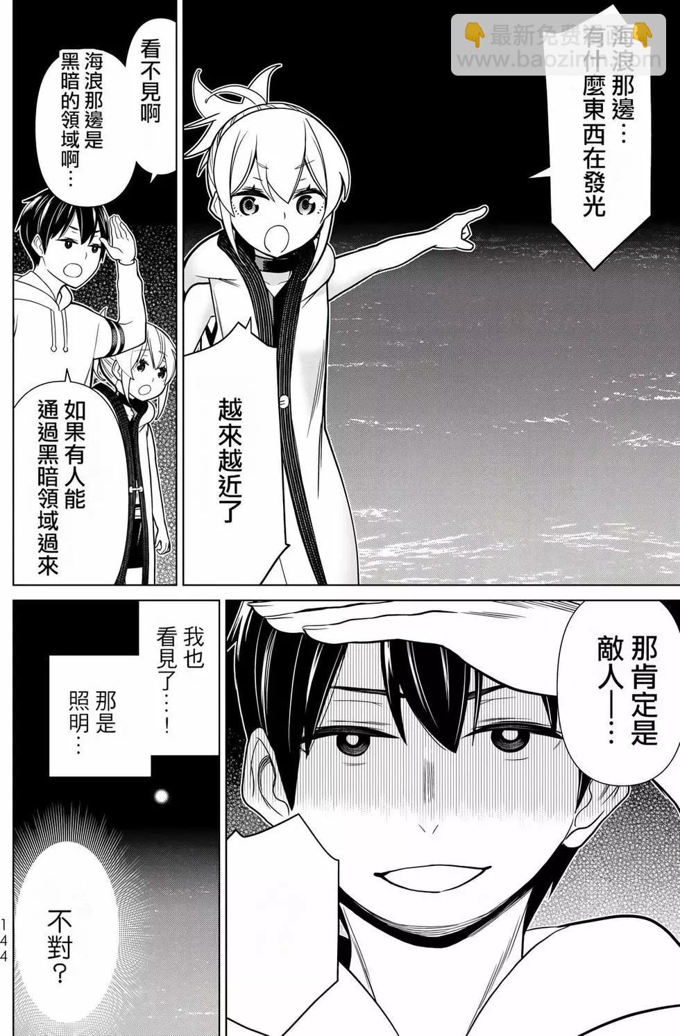 第06卷147
