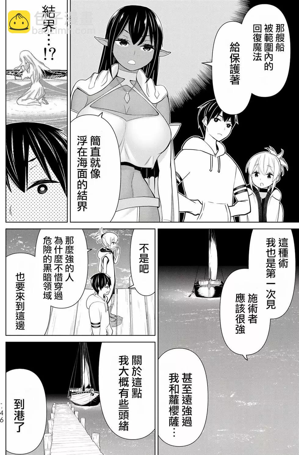 第06卷149