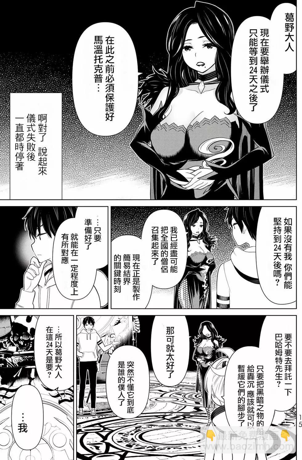 第06卷15