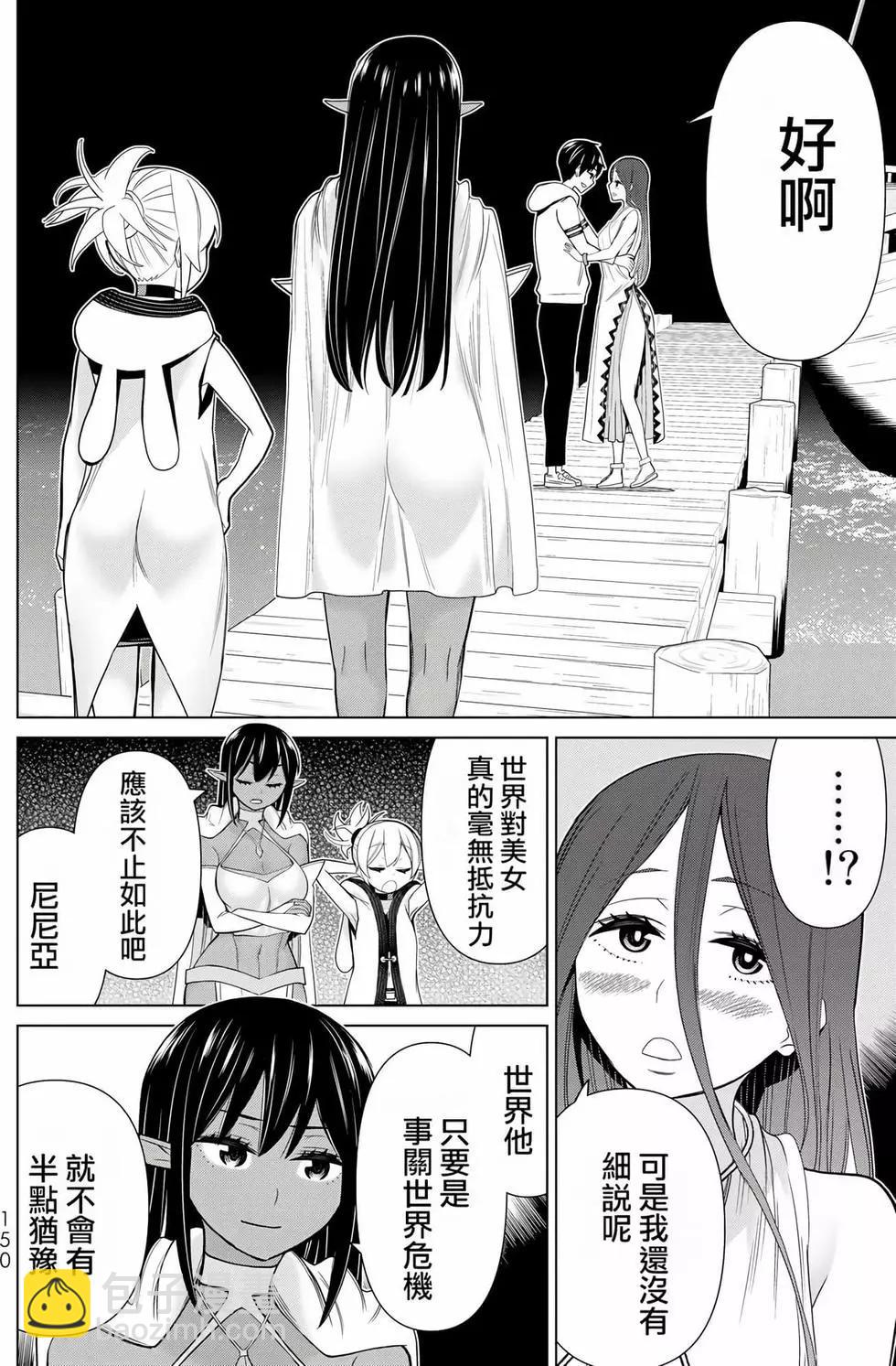 第06卷153