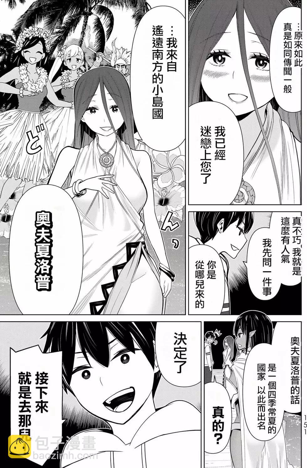第06卷154