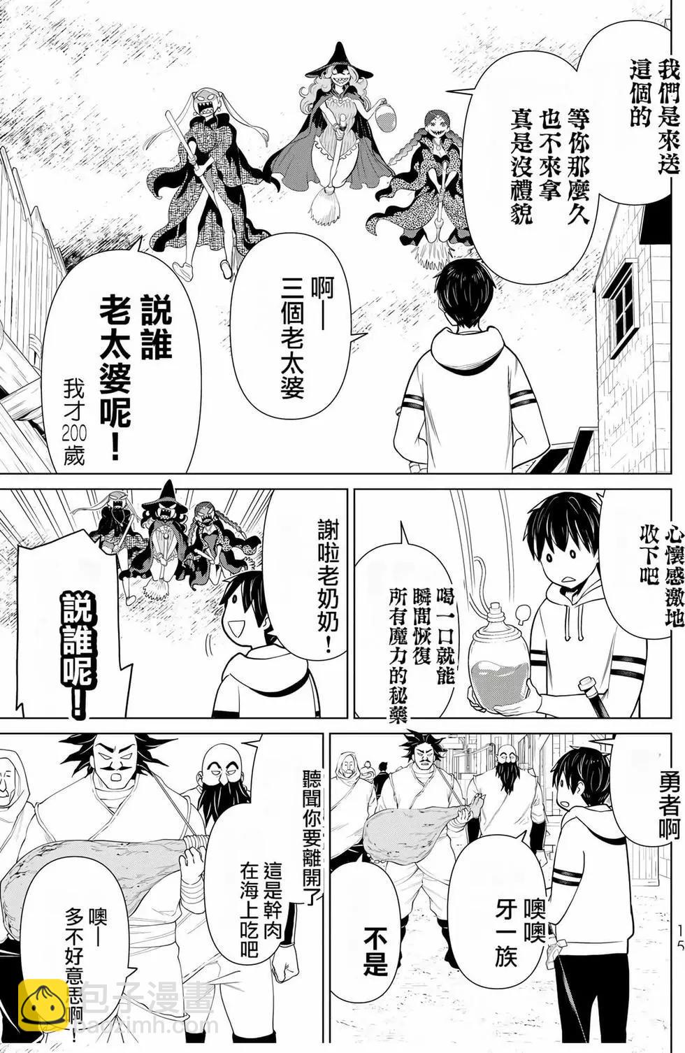 第06卷156