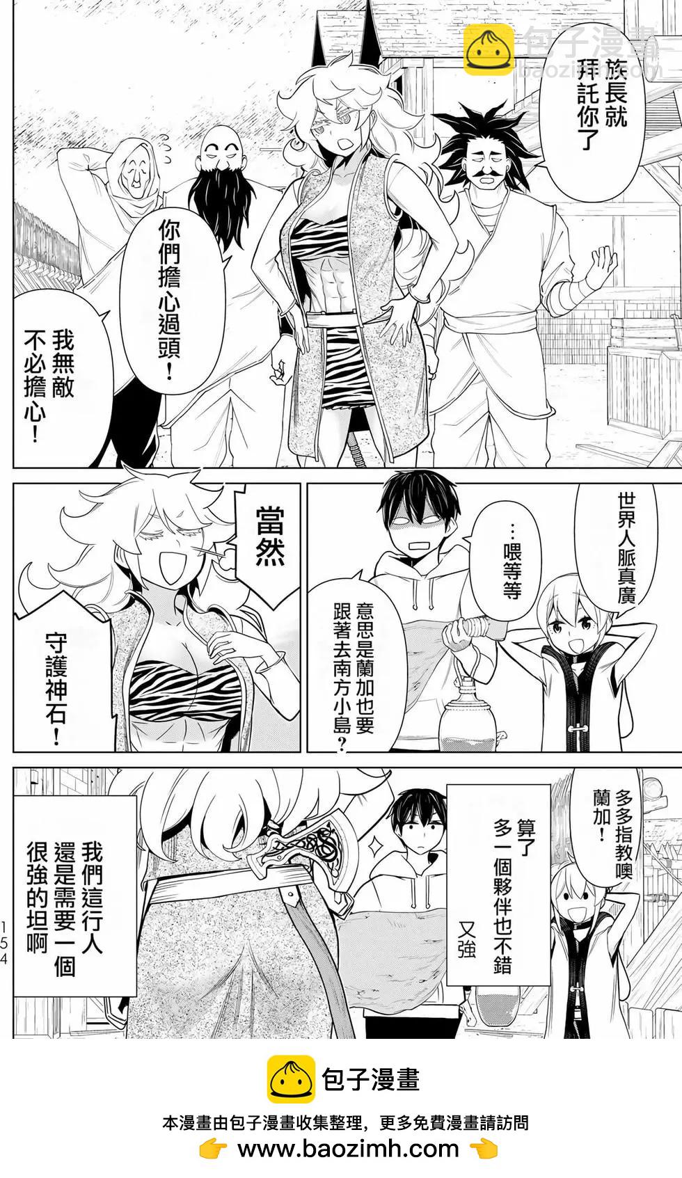 第06卷157