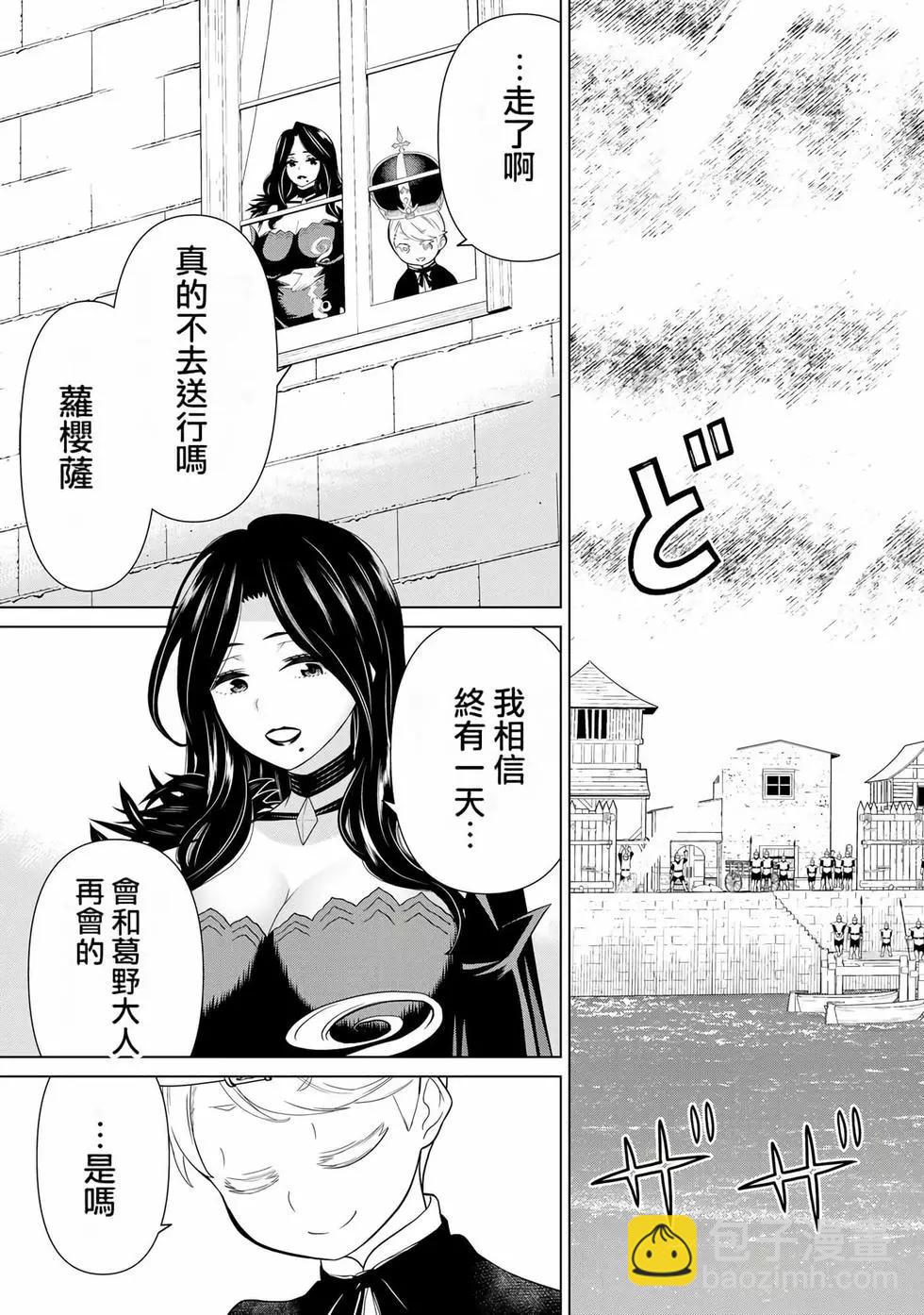 第06卷164
