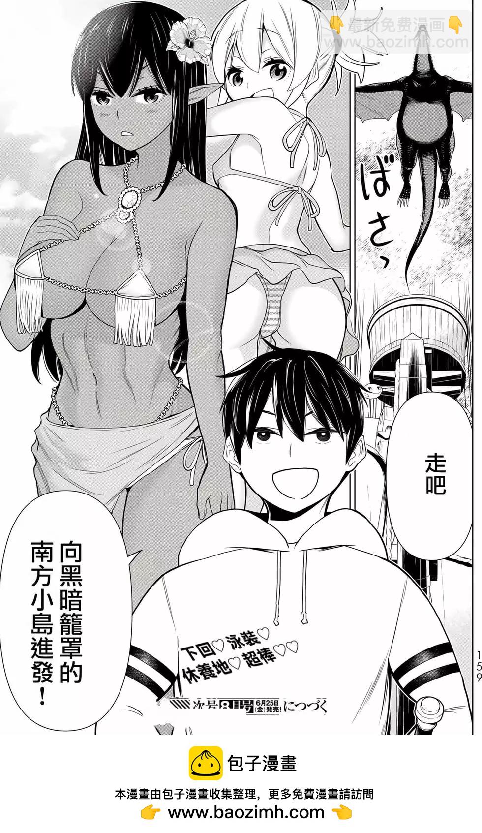 第06卷166