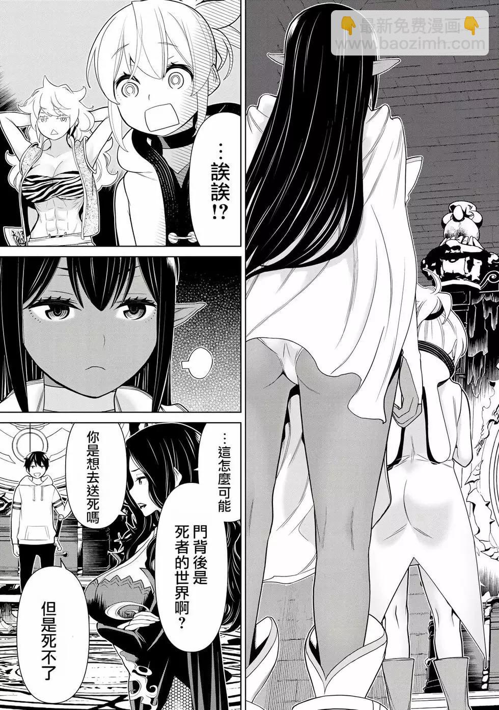 第06卷17