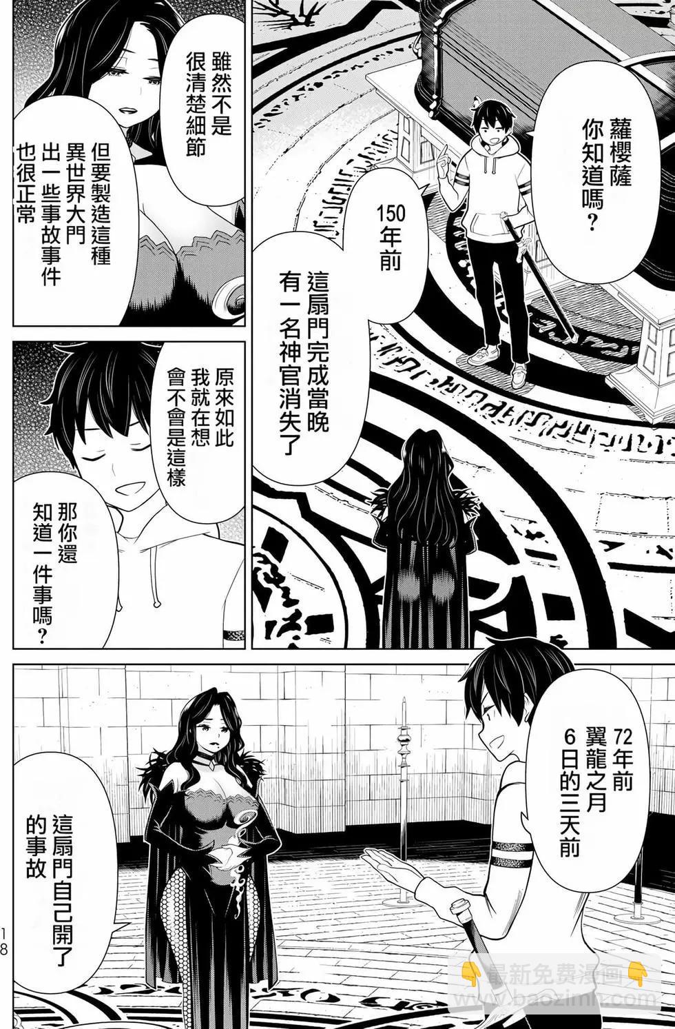 第06卷18