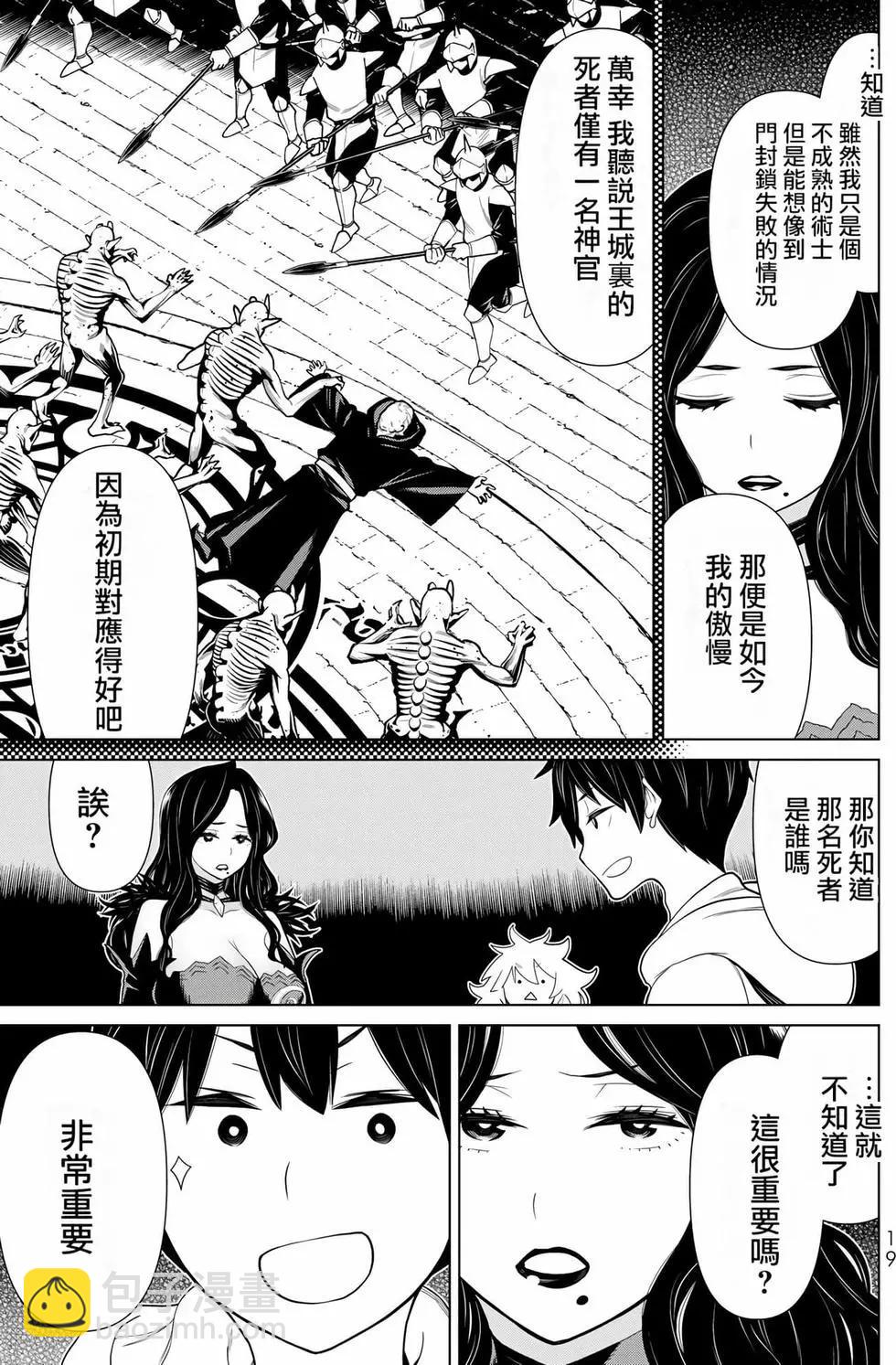 第06卷19