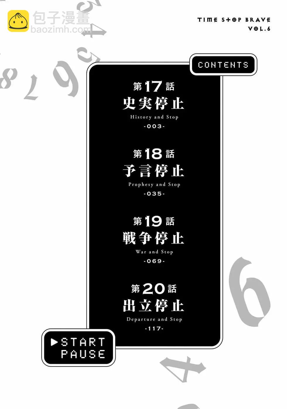 第06卷2