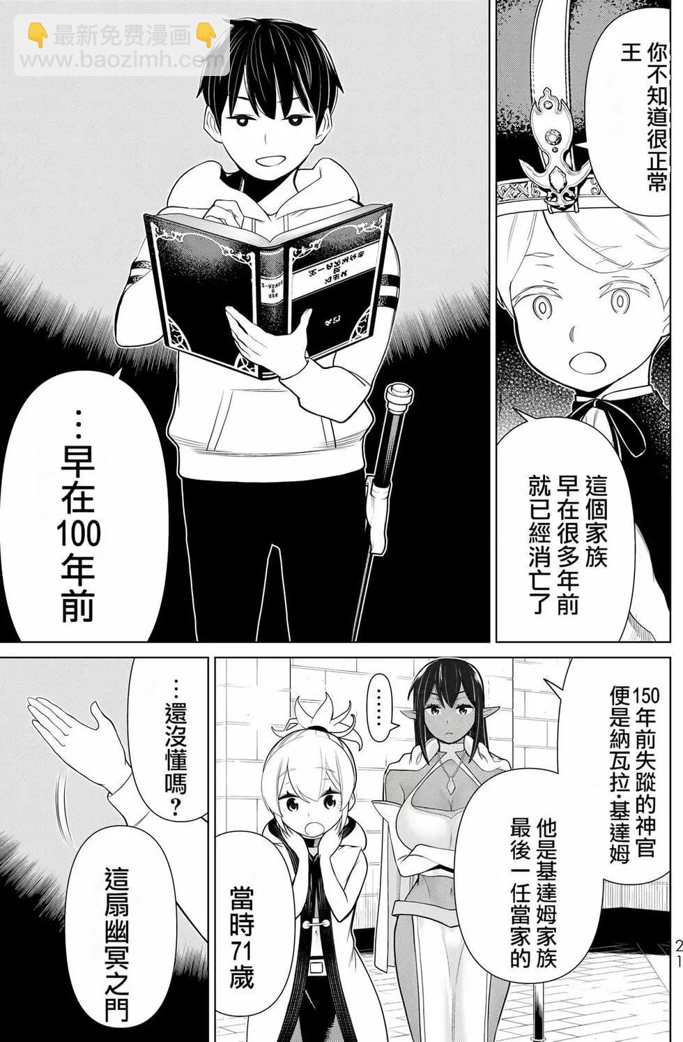 第06卷21