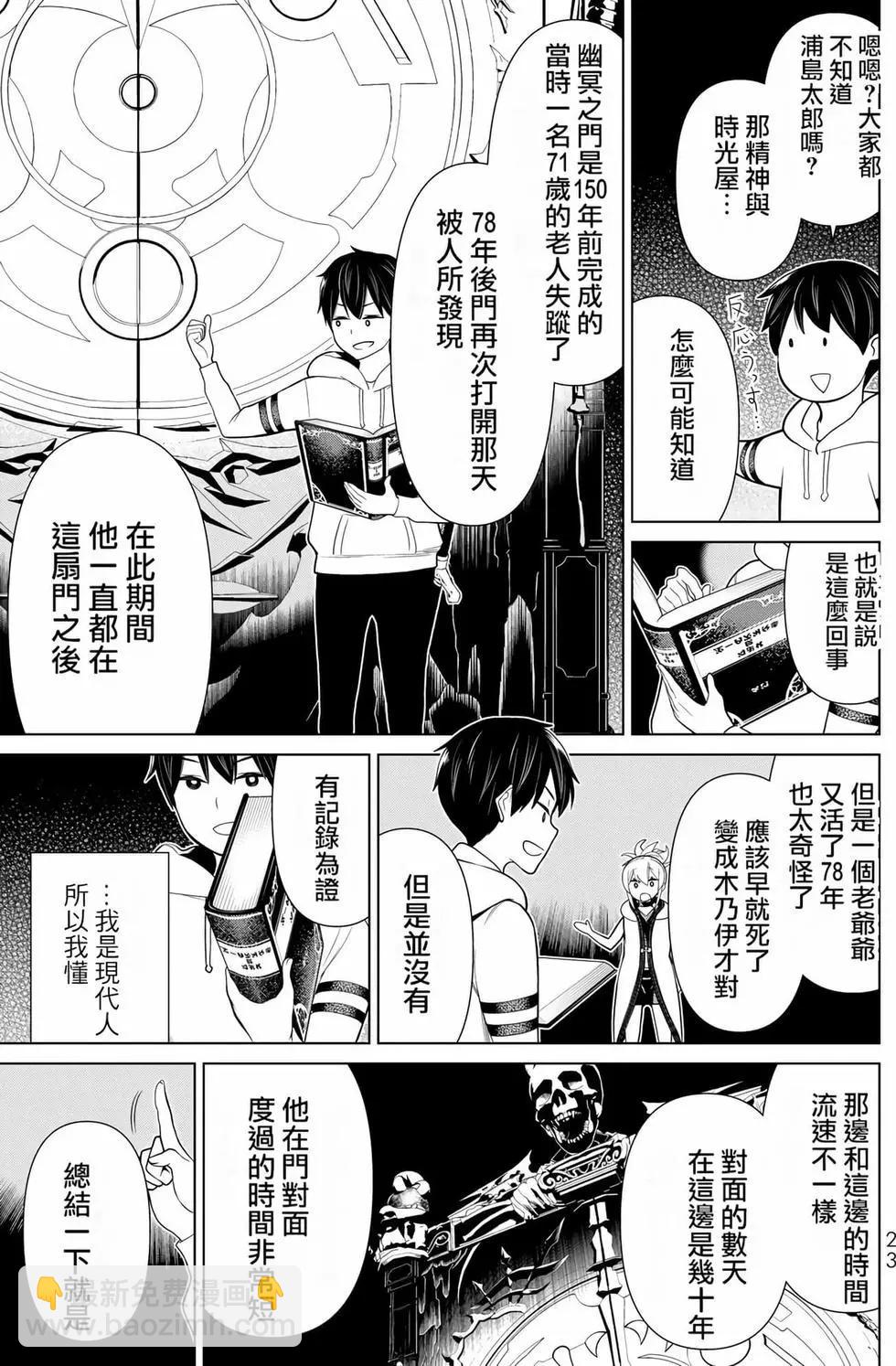 第06卷23