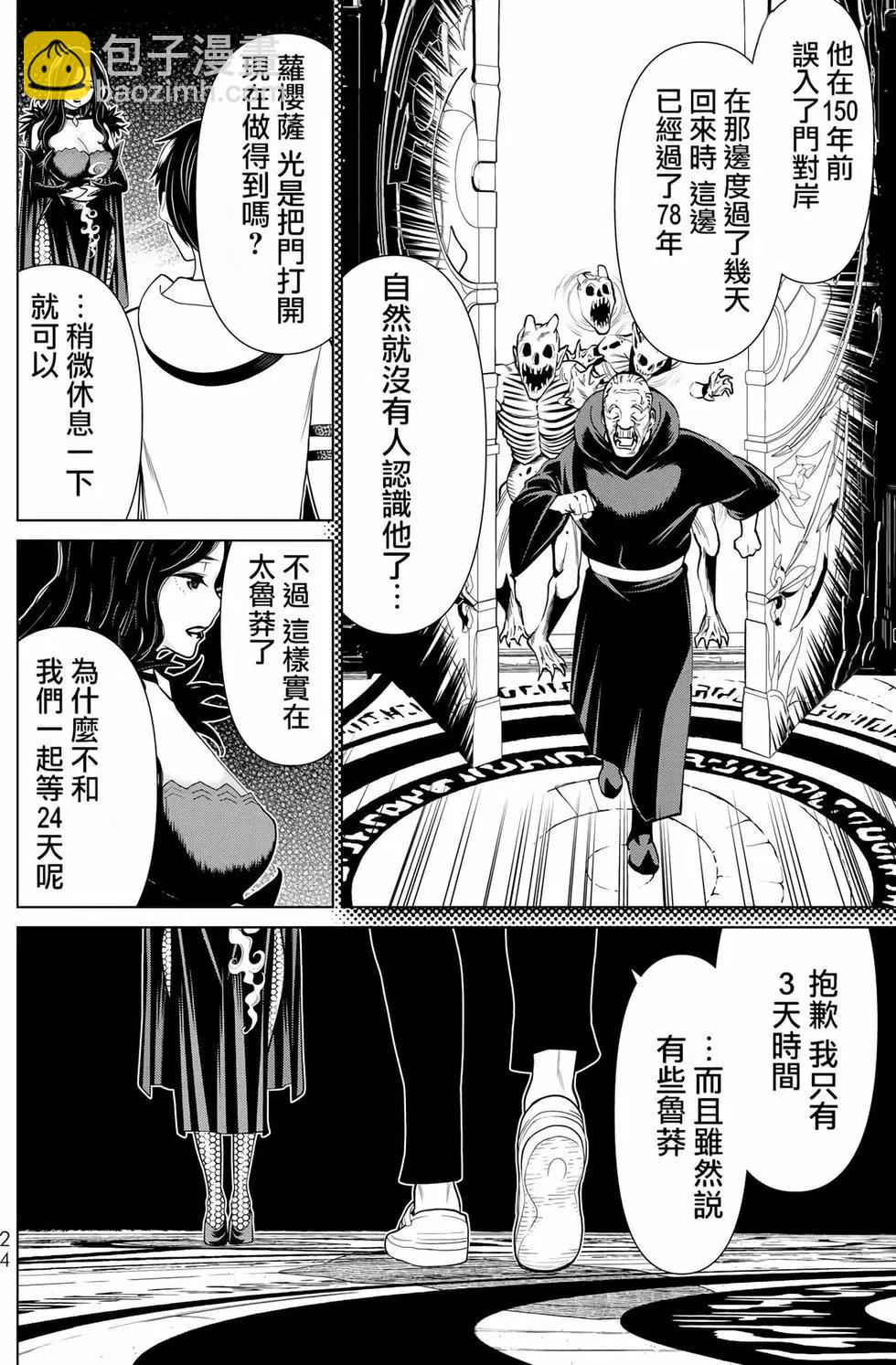 第06卷24