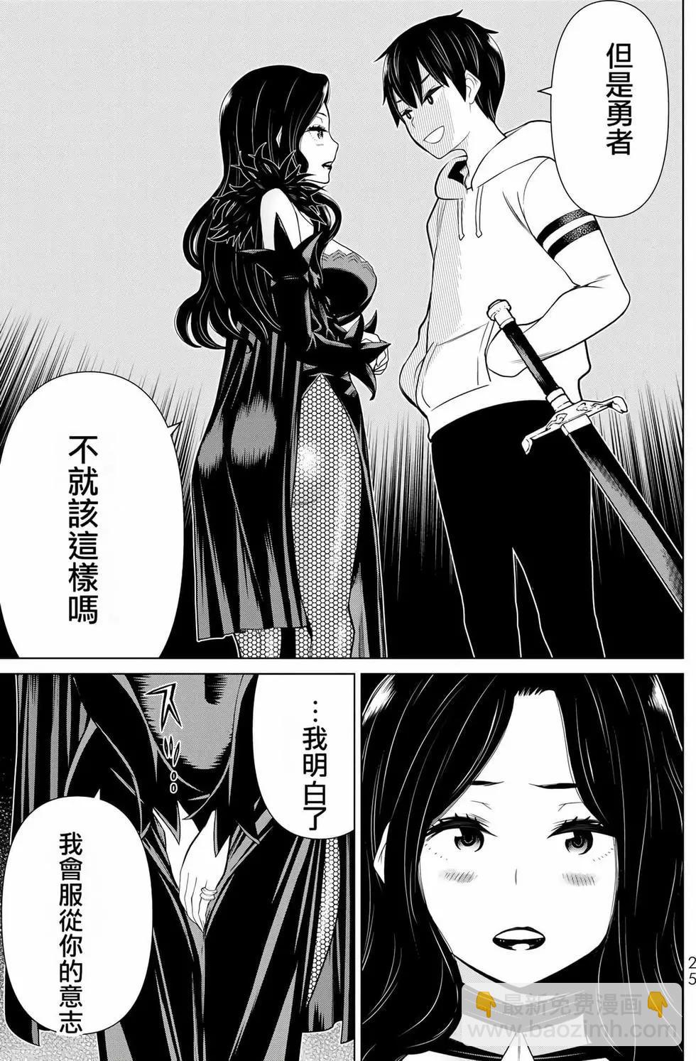 第06卷25