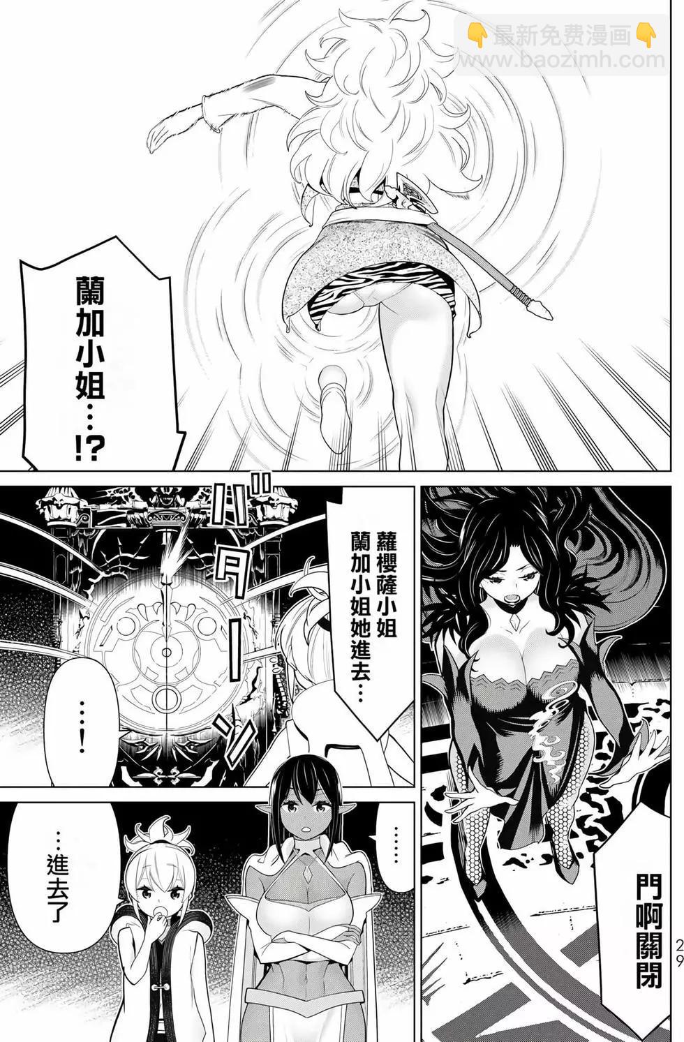 第06卷29