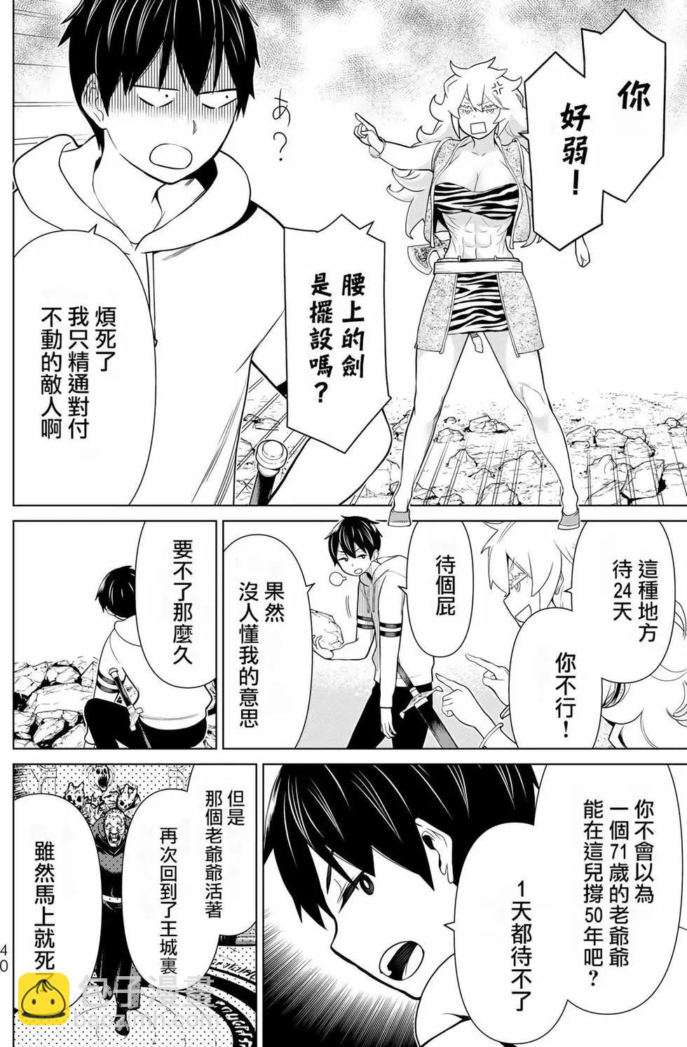 第06卷38