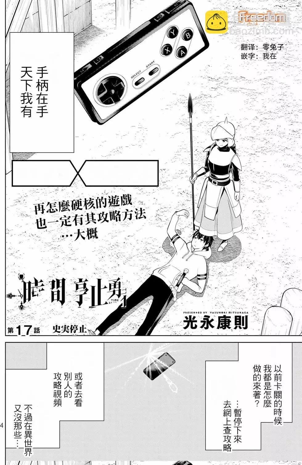 第06卷4