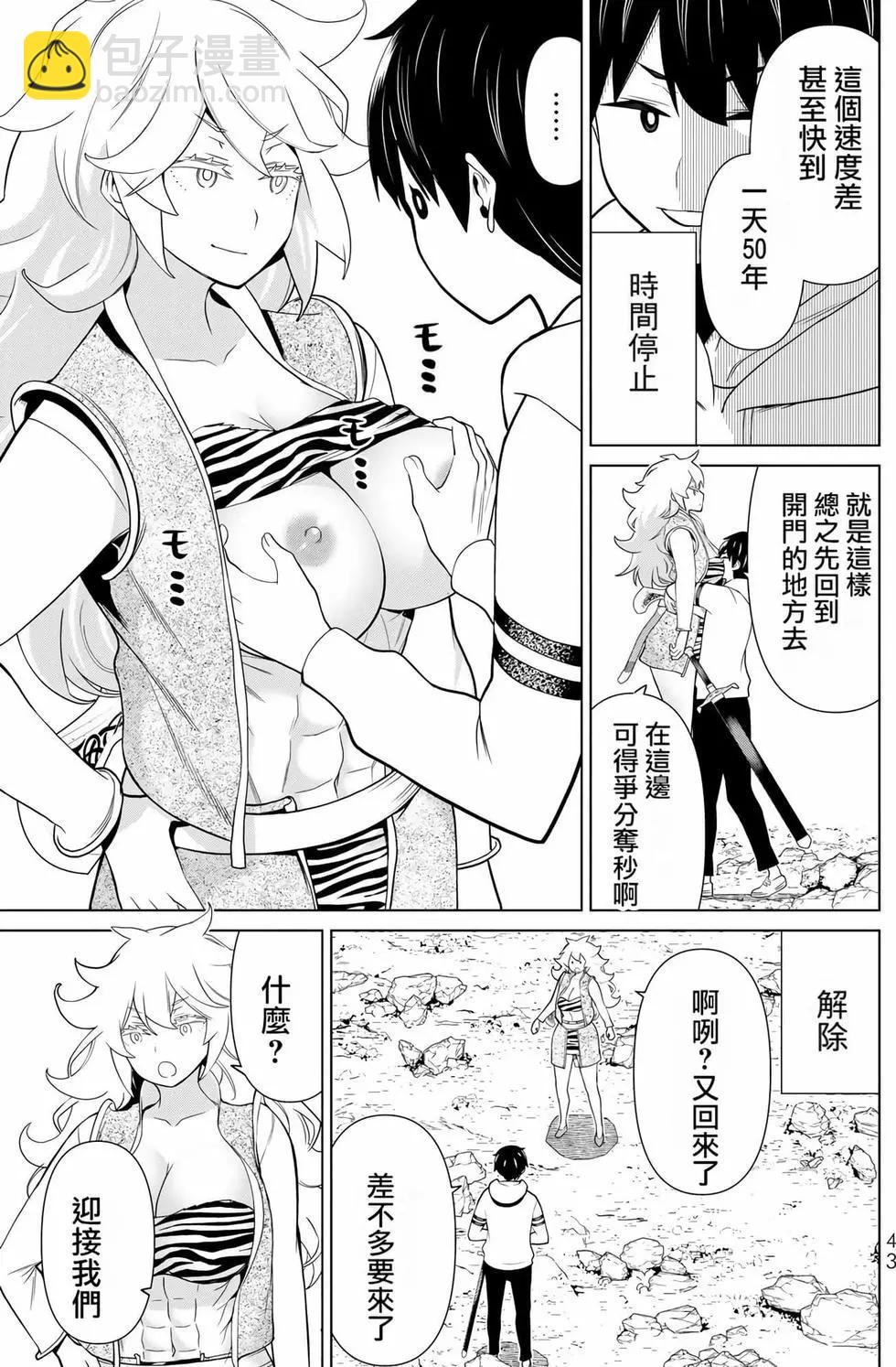 第06卷41