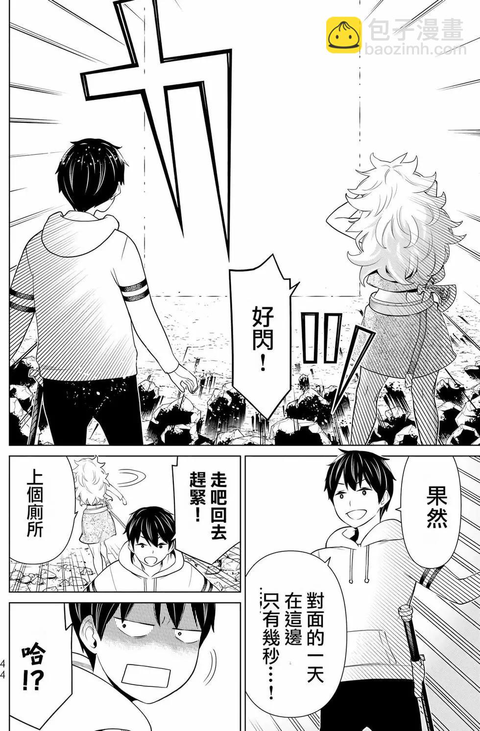 第06卷42