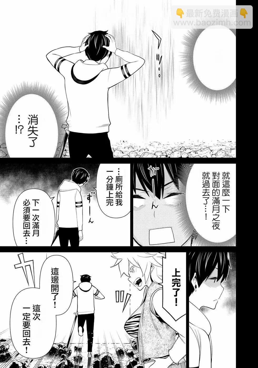 第06卷43