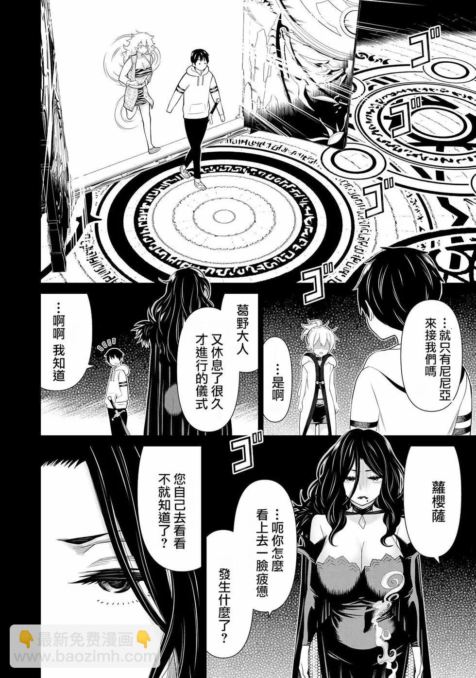 第06卷44