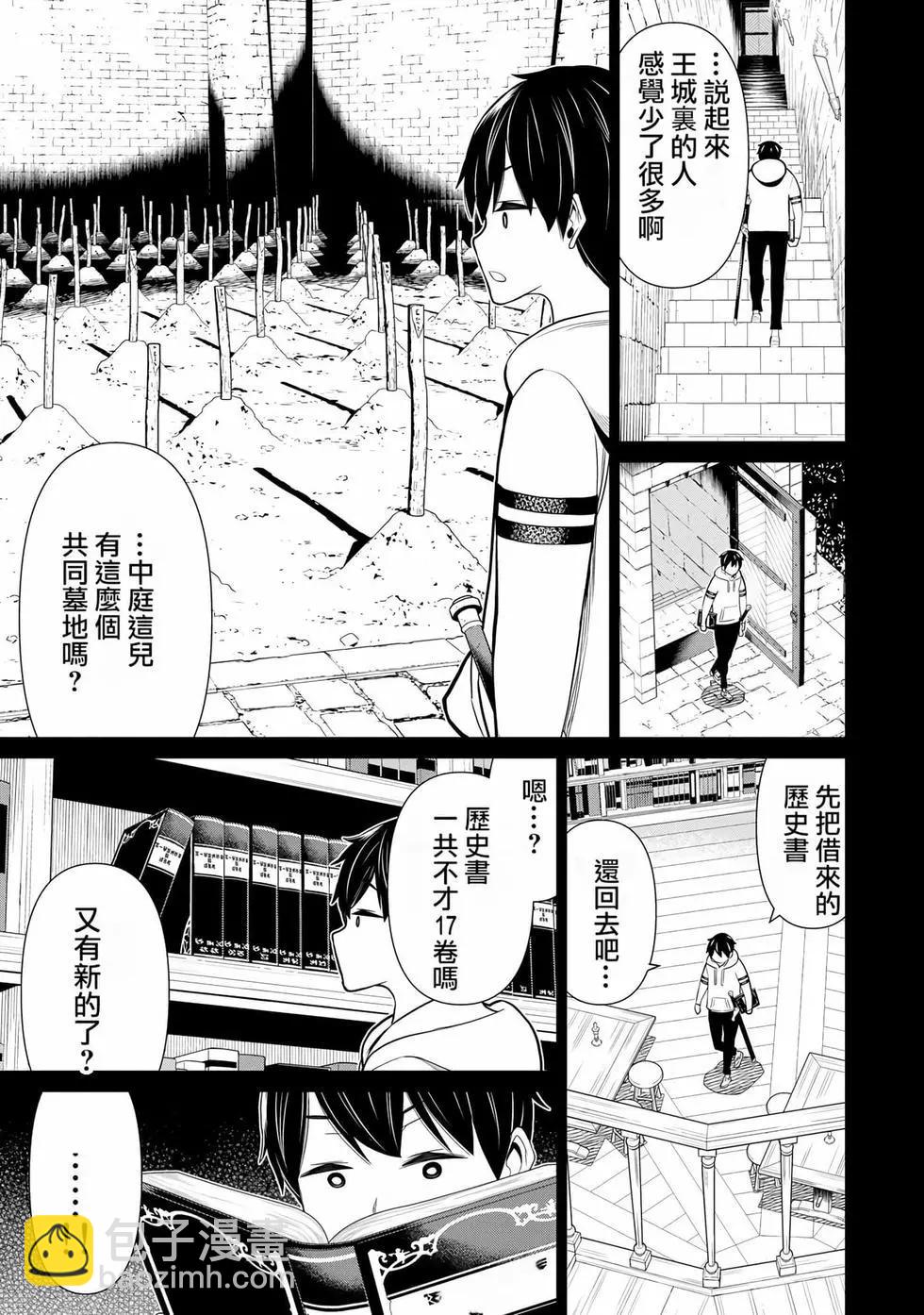 第06卷45