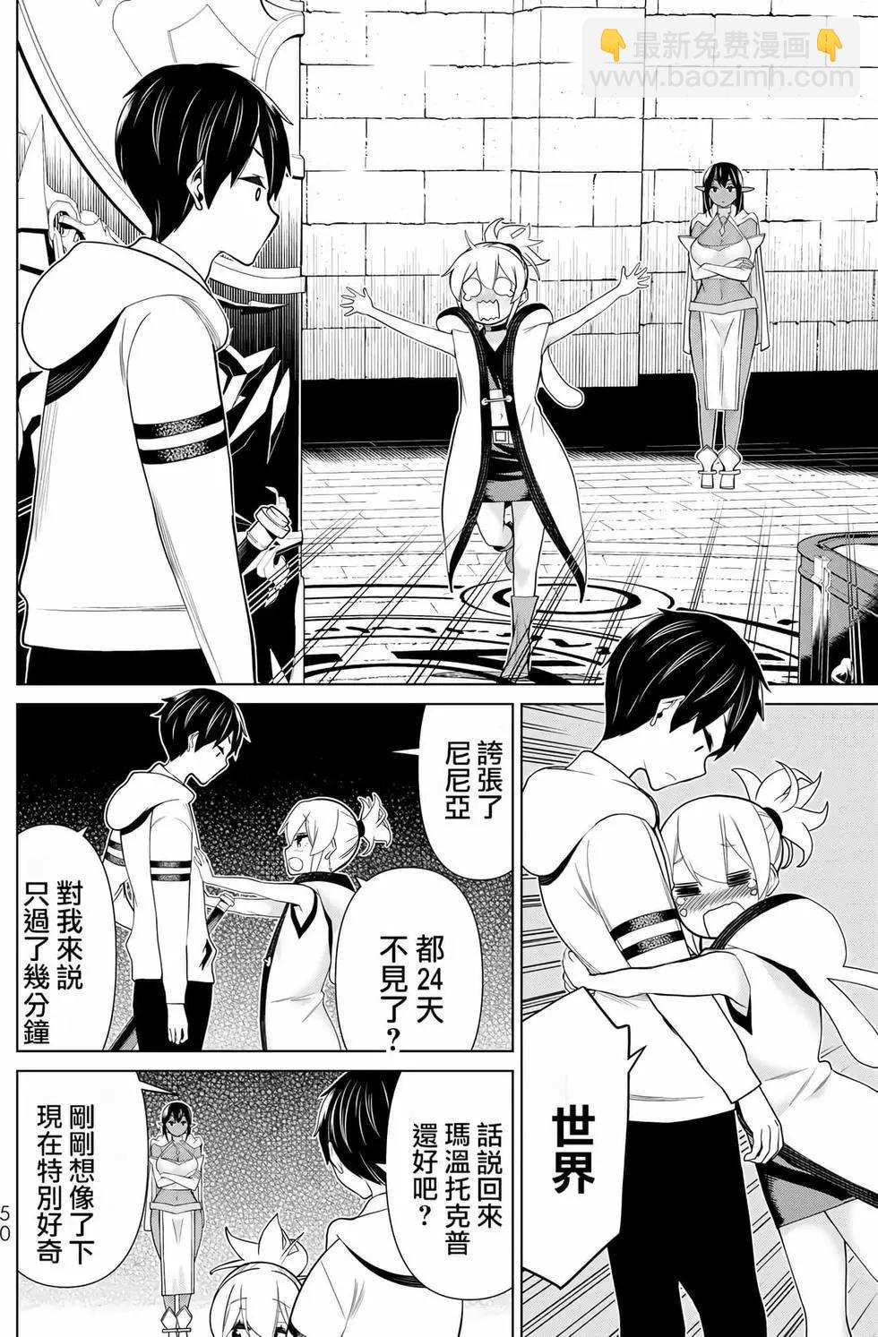第06卷48