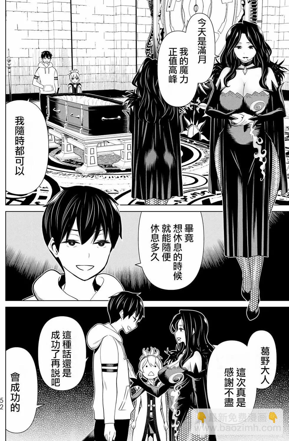 第06卷54