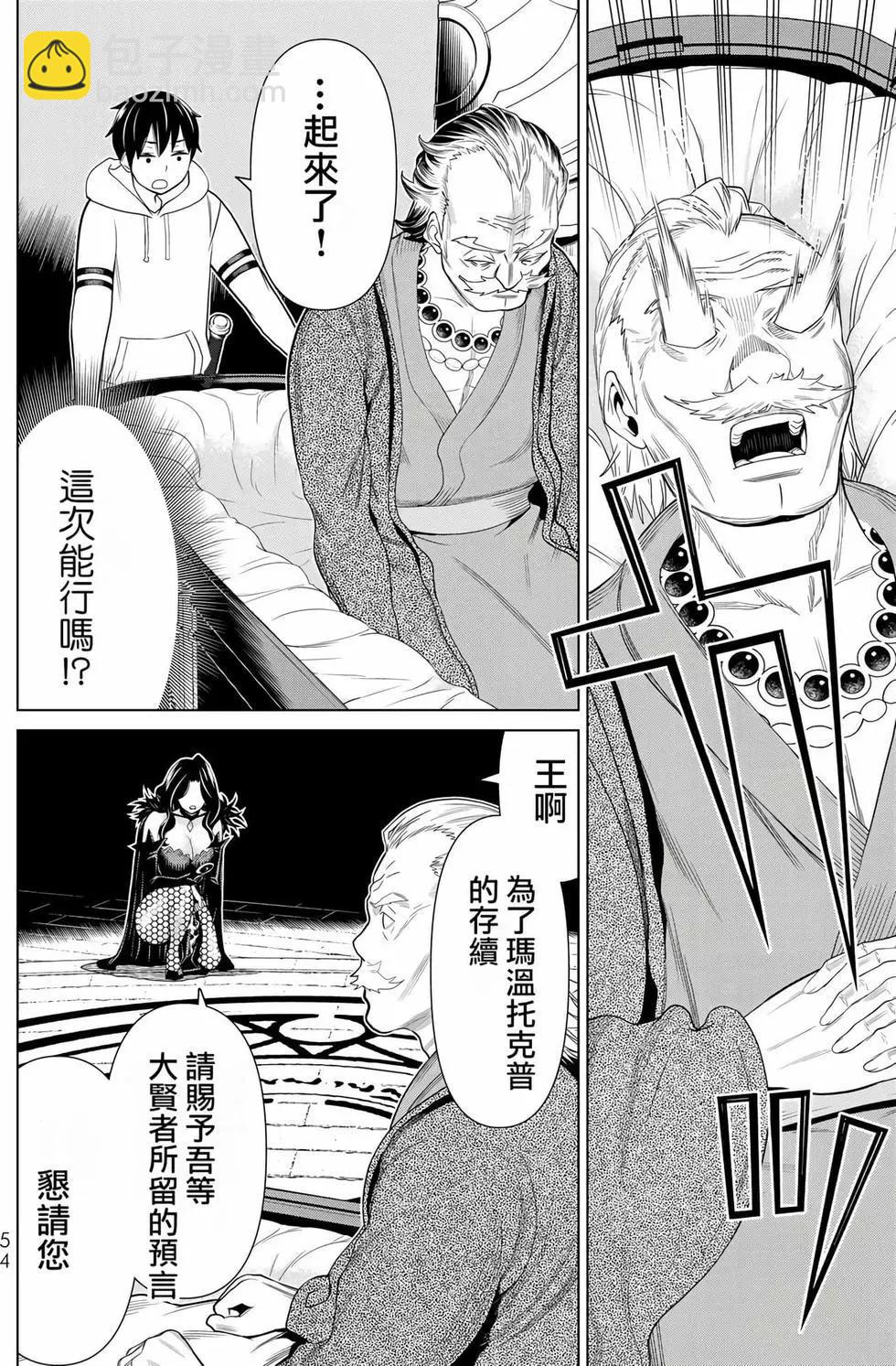 第06卷56