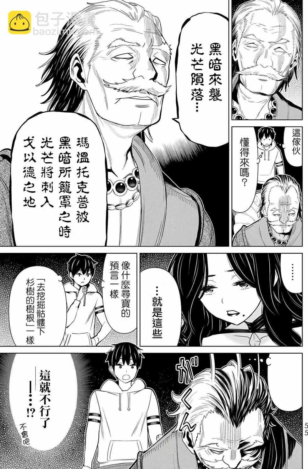第06卷57