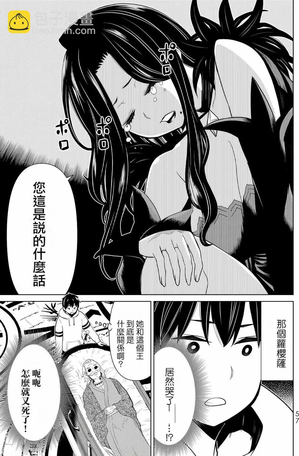 第06卷59