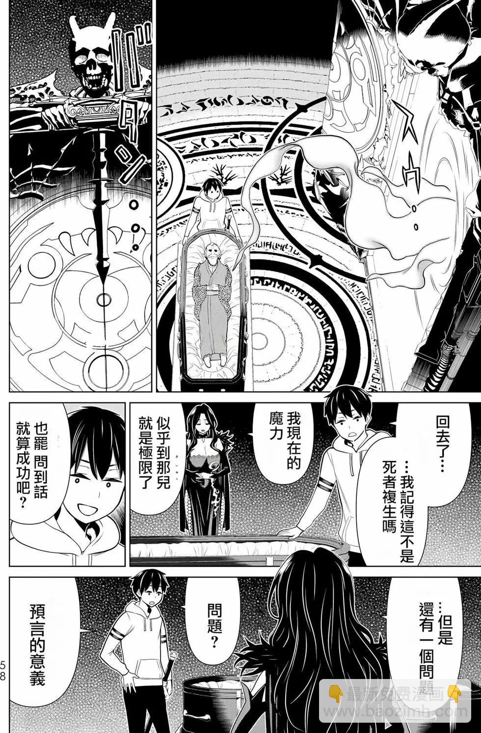 第06卷60
