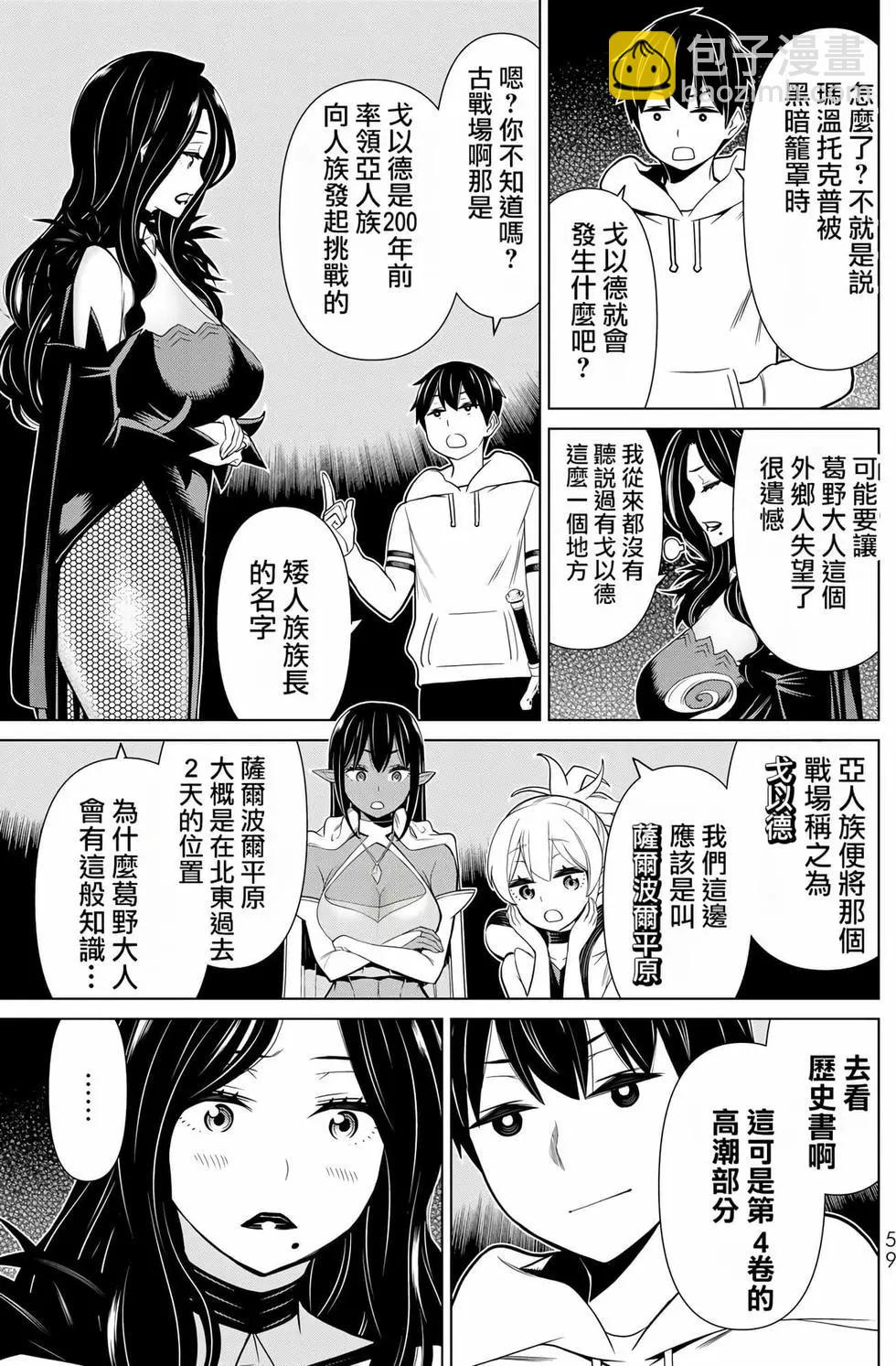 第06卷61