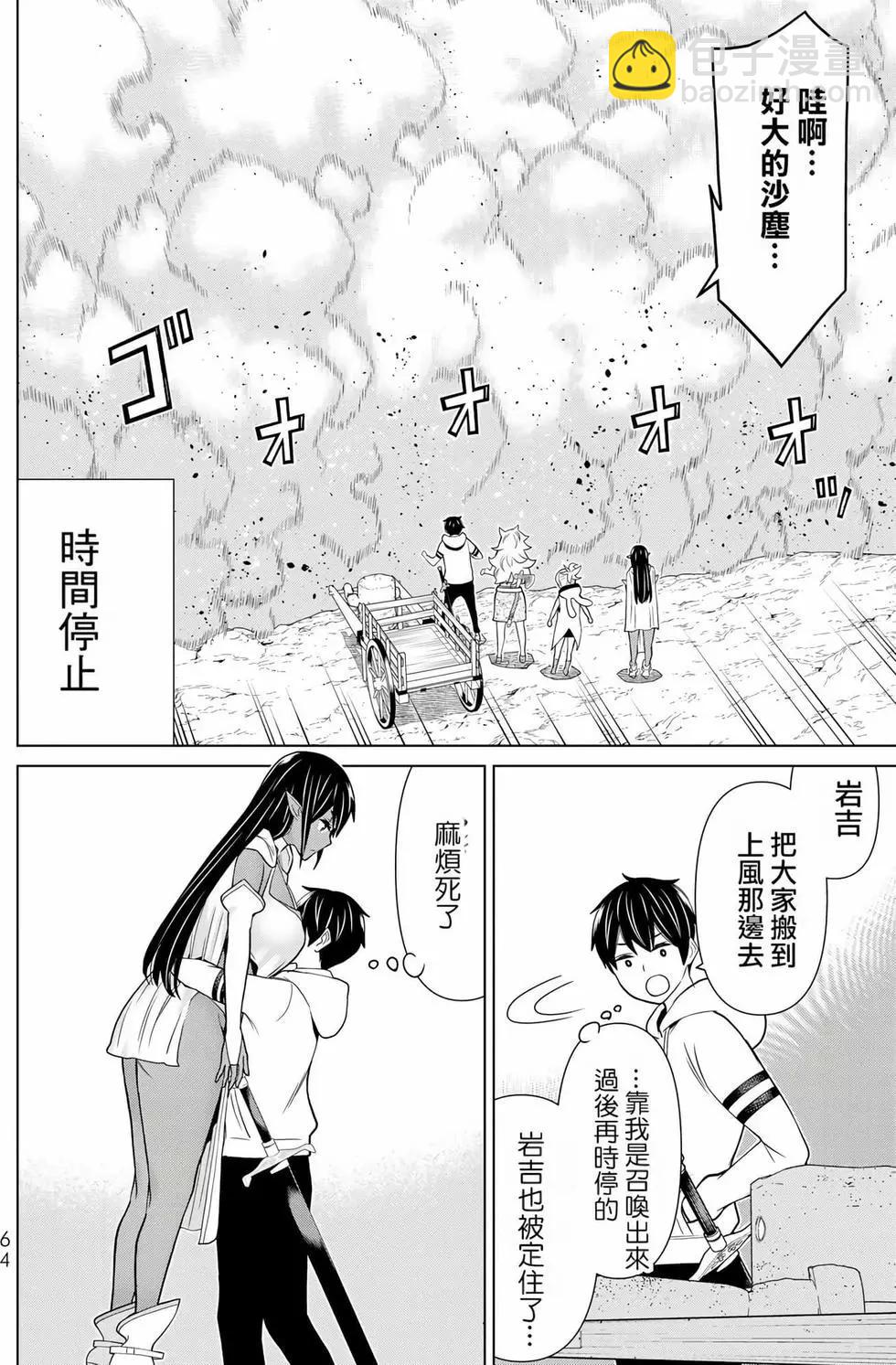 第06卷66