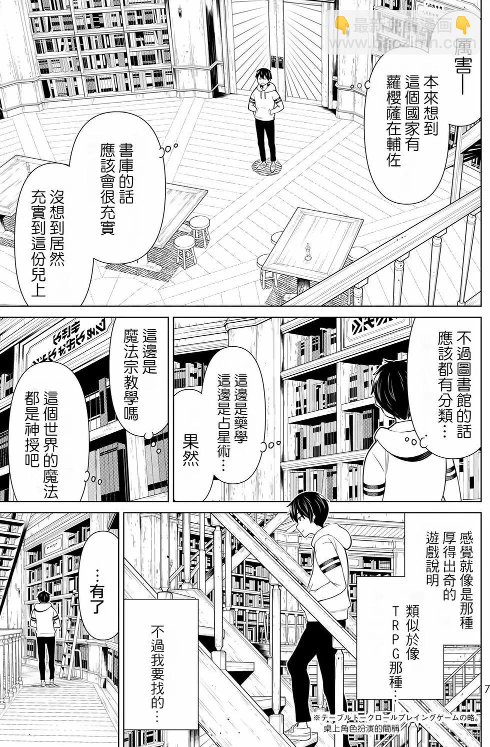 第06卷7
