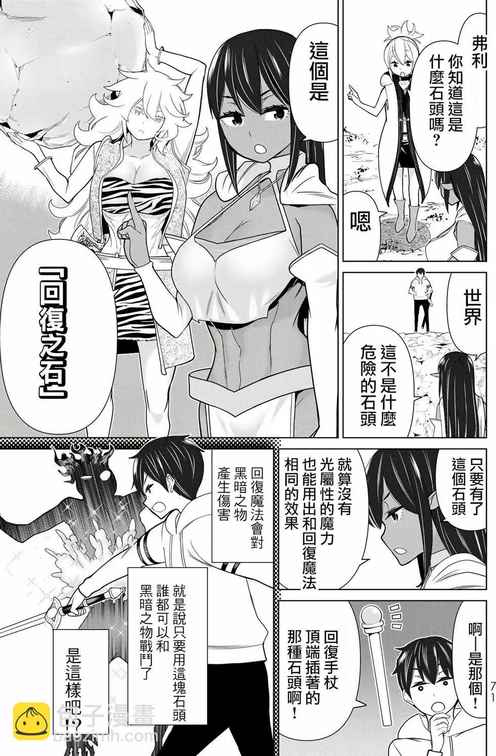 第06卷71