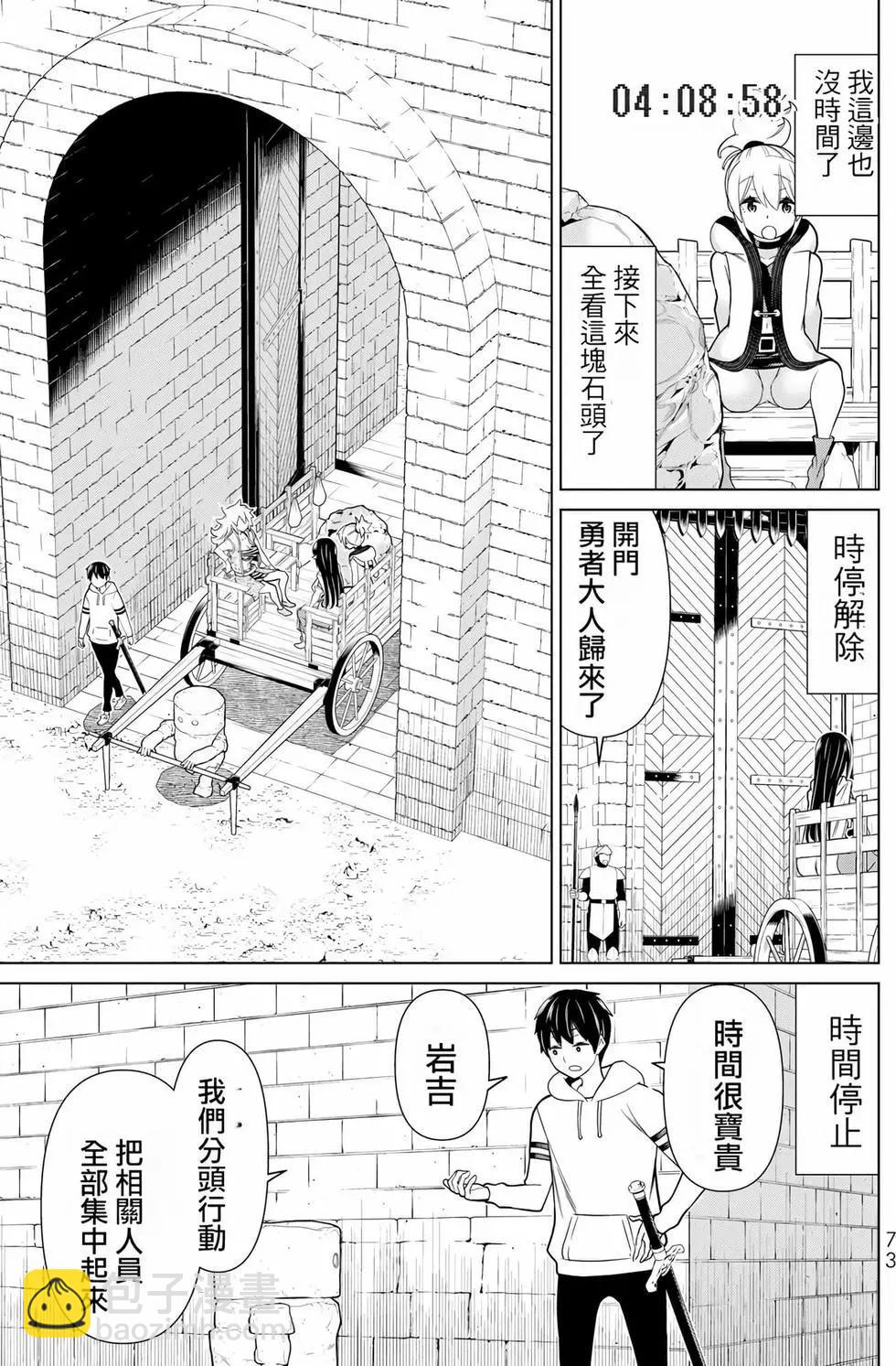 第06卷73