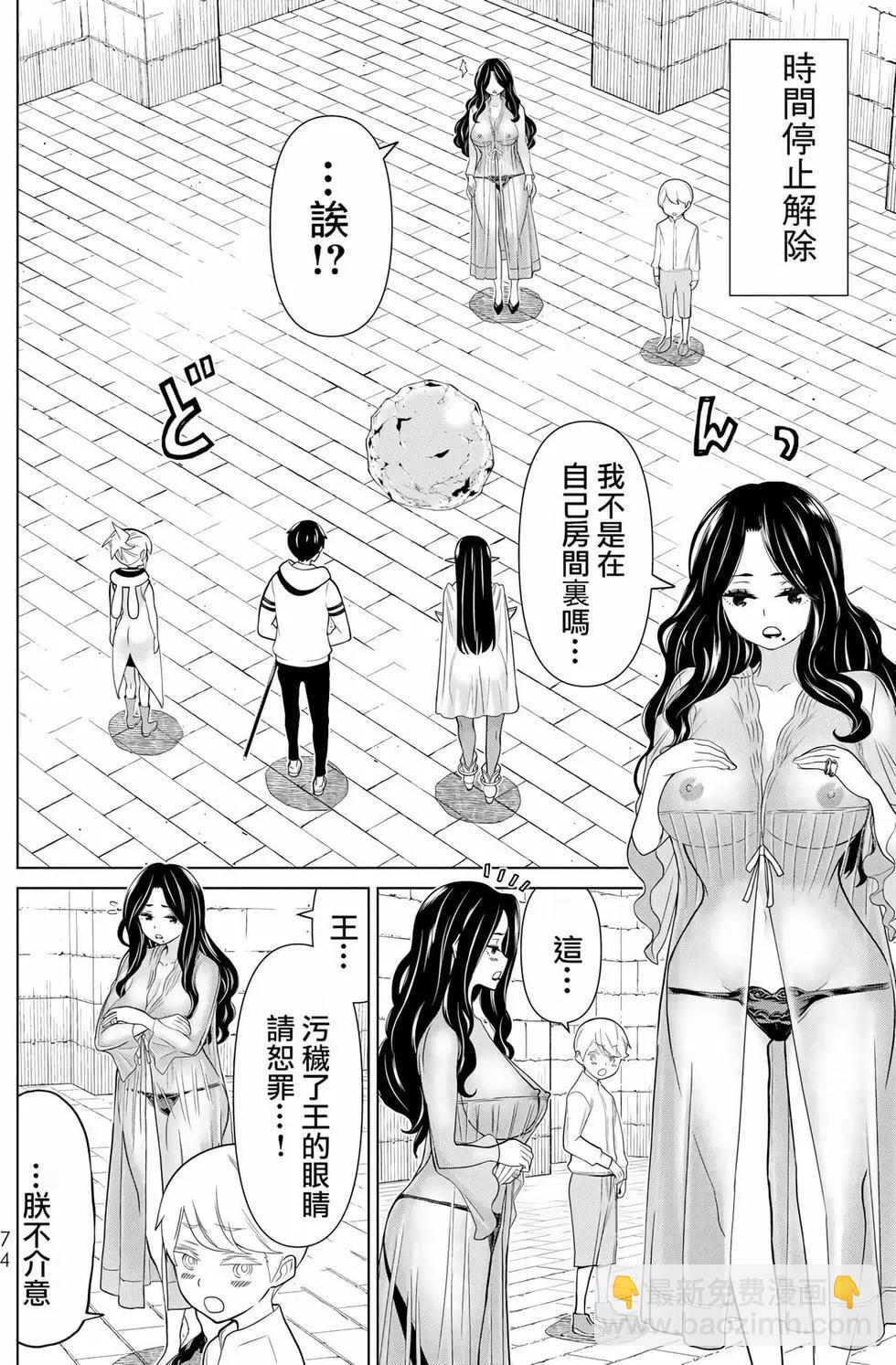 第06卷74
