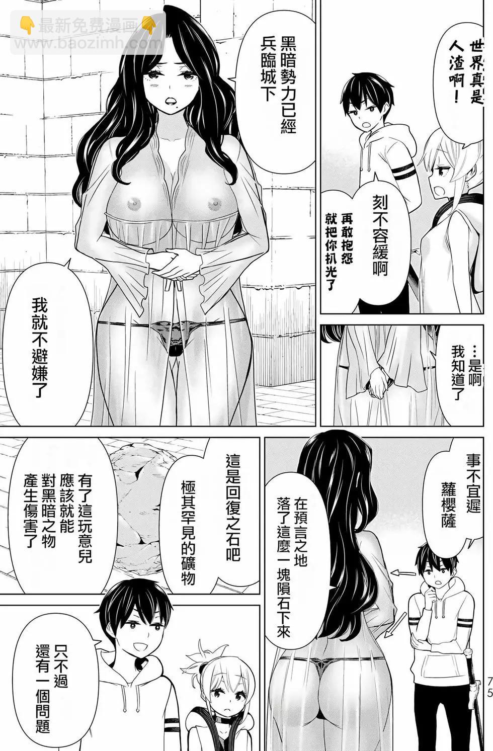 第06卷75