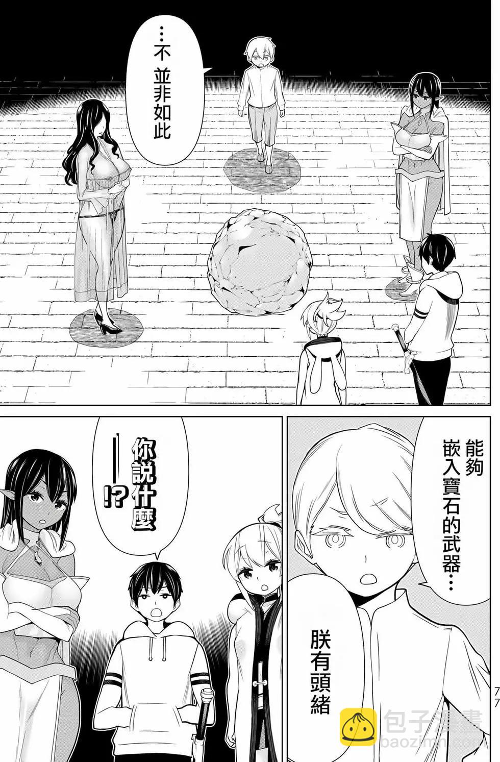 第06卷77
