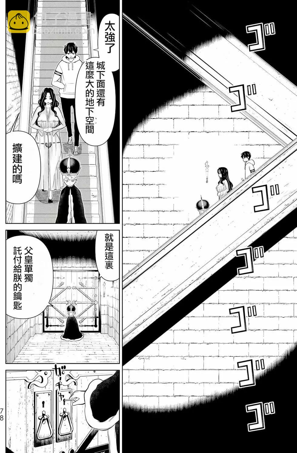 第06卷78