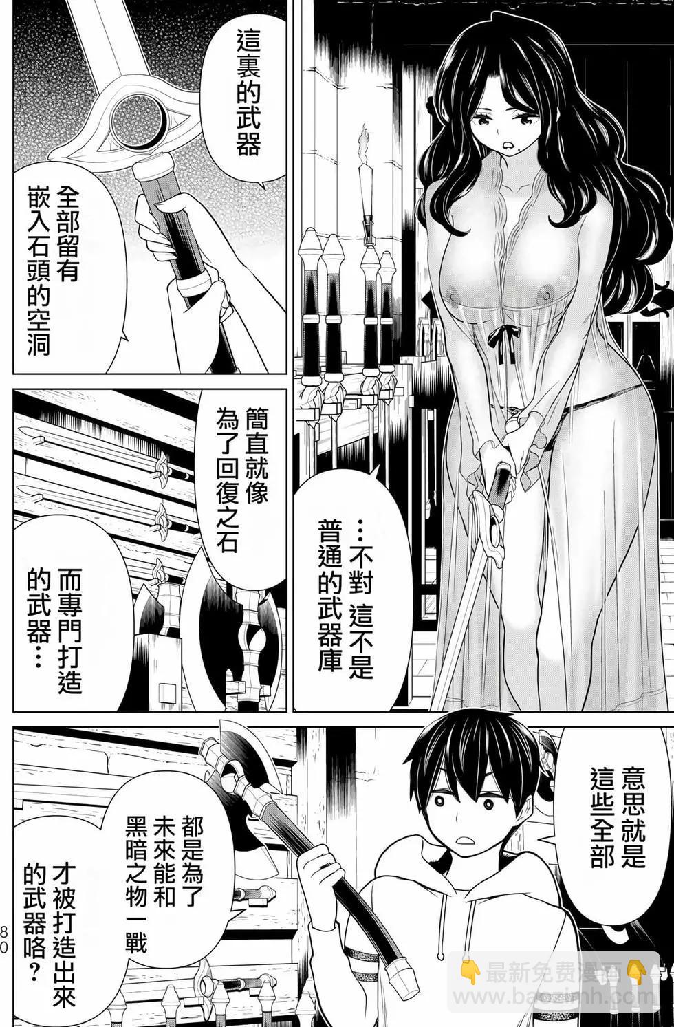 第06卷80