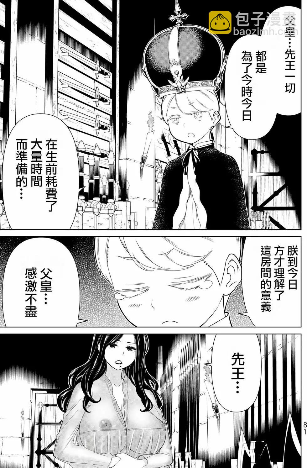 第06卷81