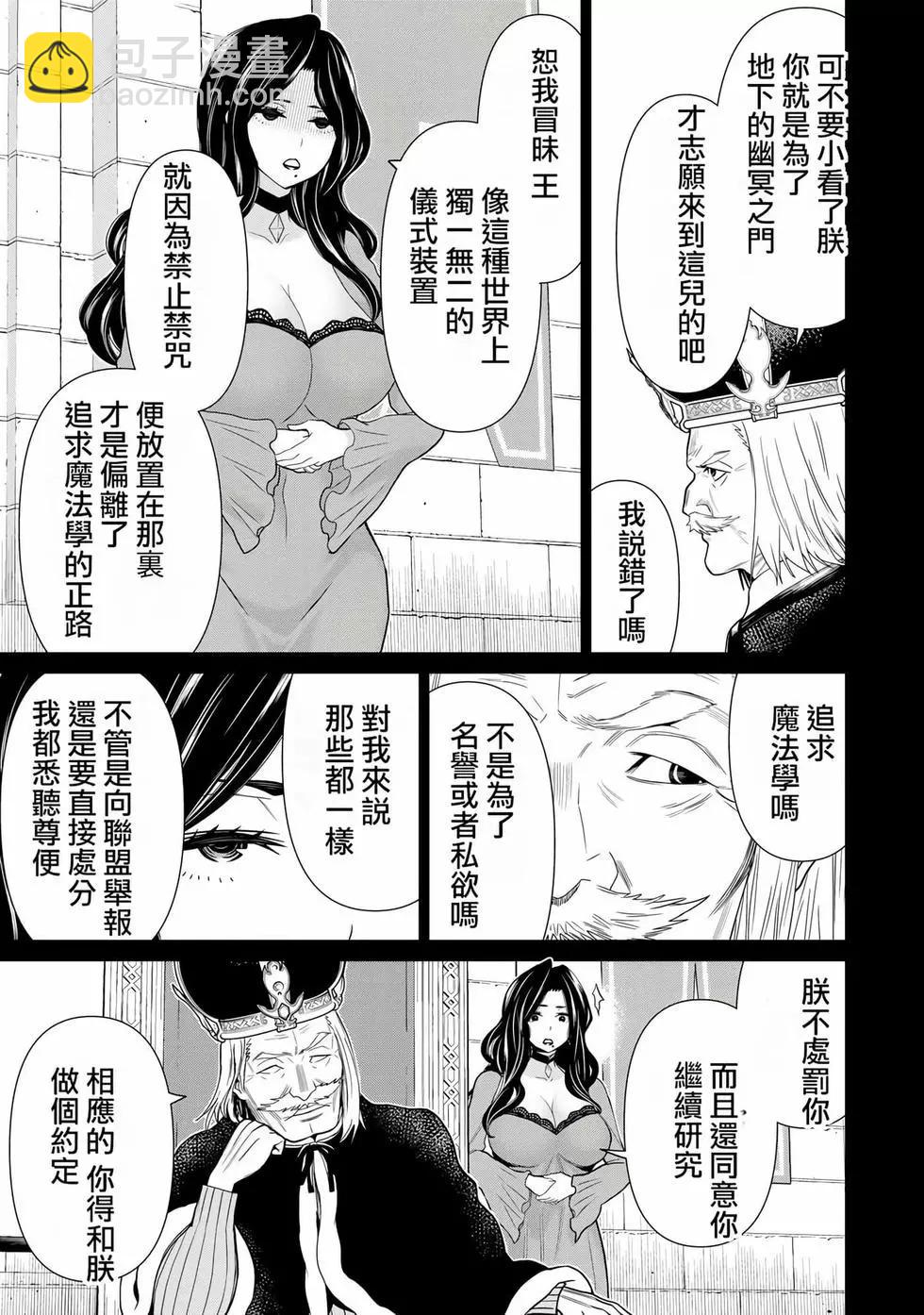 第06卷83