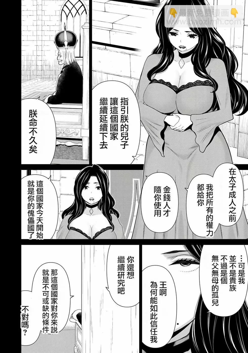 第06卷84