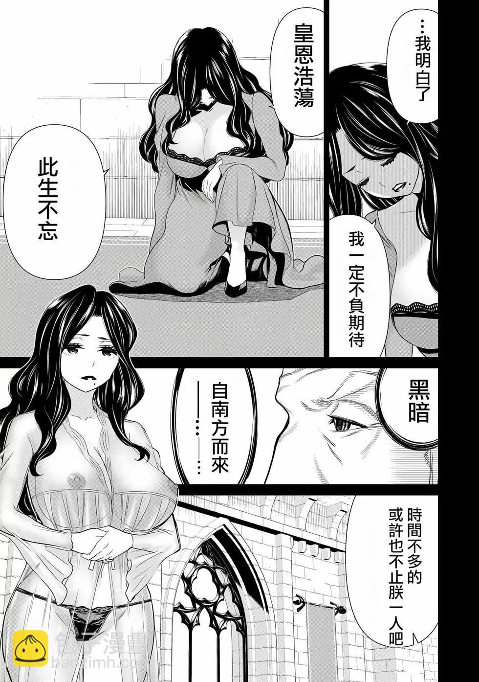 第06卷85