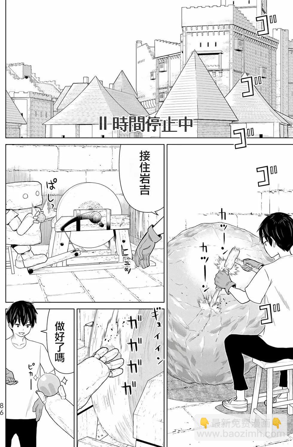 第06卷86