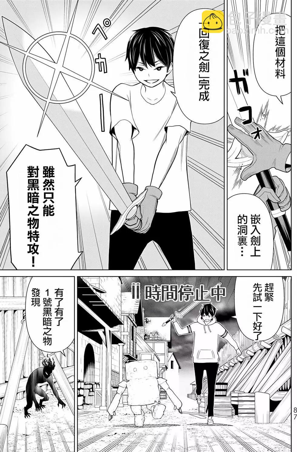 第06卷87