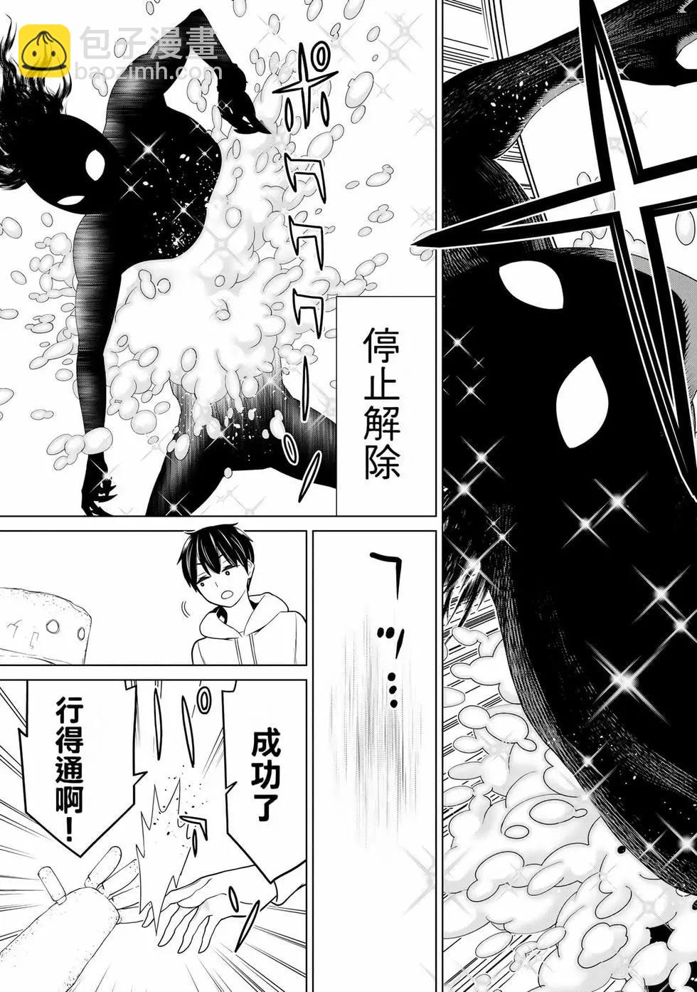 第06卷89
