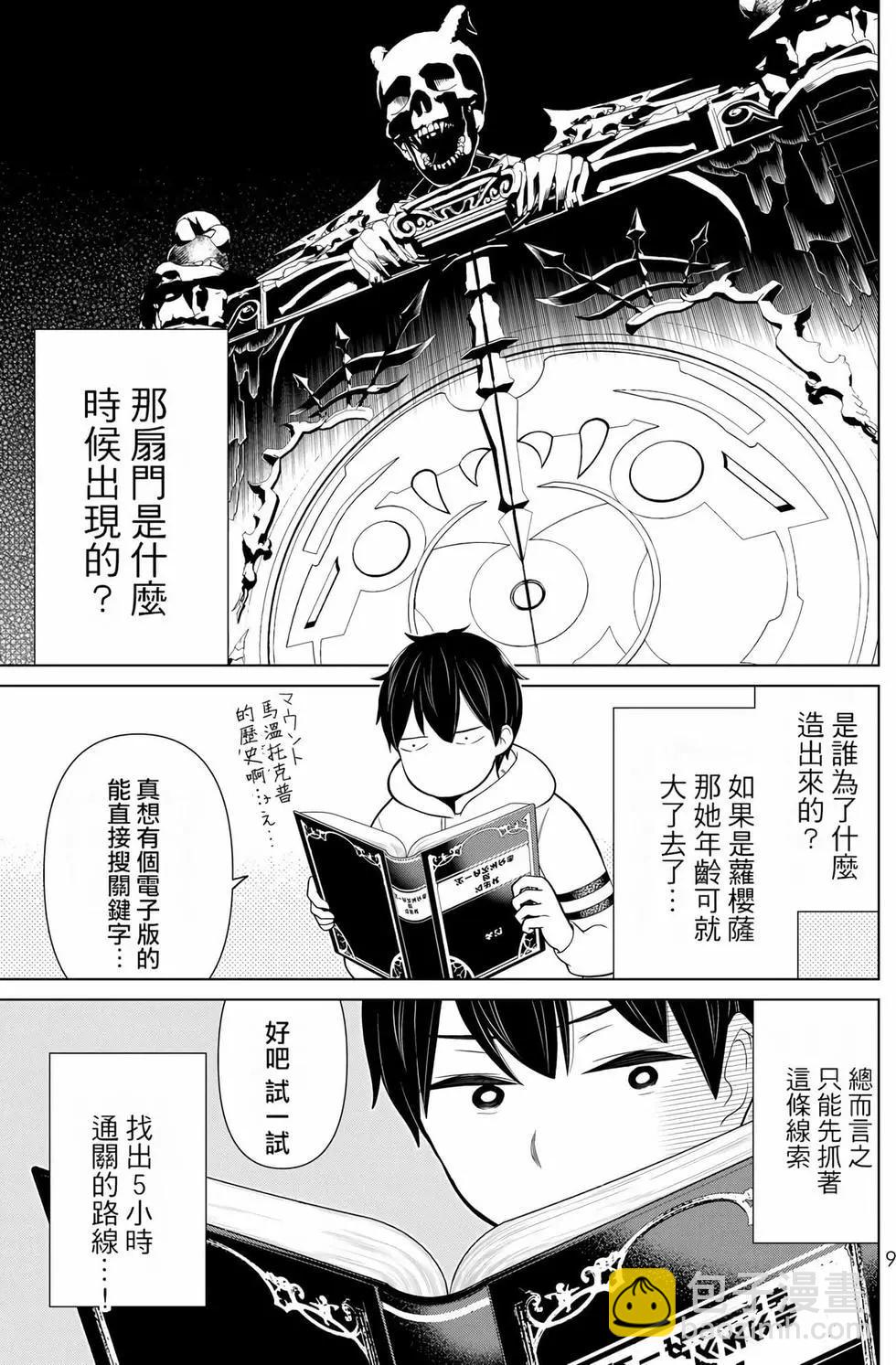 第06卷9