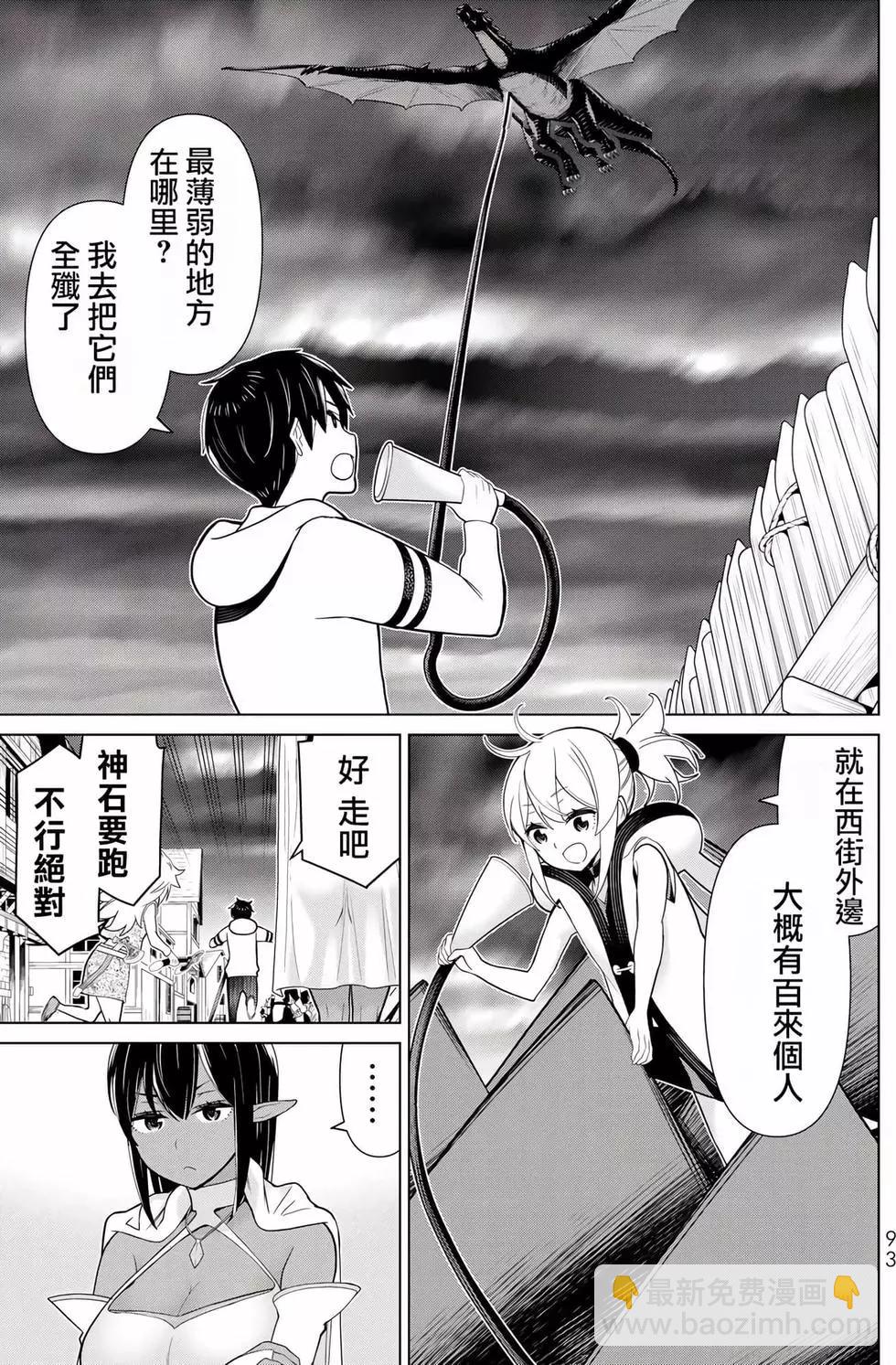 第06卷93